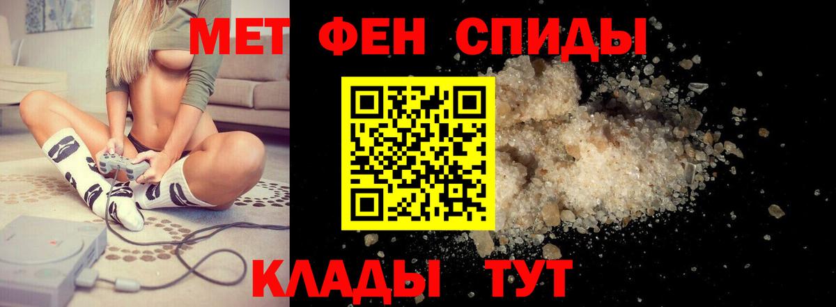 Amphetamine Розовый Нурлат