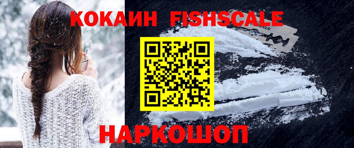 COCAIN 97% Нурлат