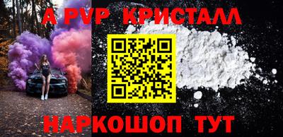 а пвп мука Тара
