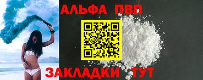 винт Тверь