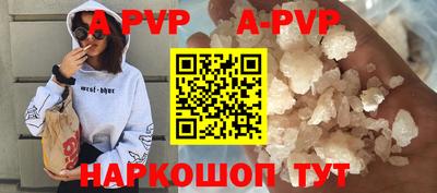 винт Тверь