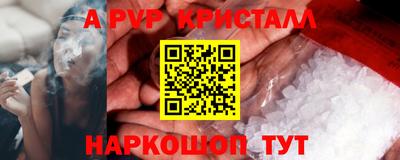 винт Тверь
