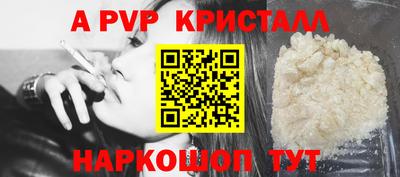 а пвп мука Тара