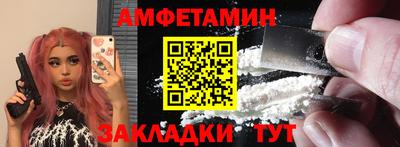 mdma Татарск