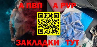 винт Тверь