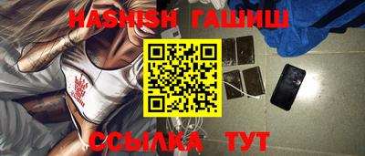 винт Тверь
