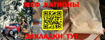 mdma Татарск