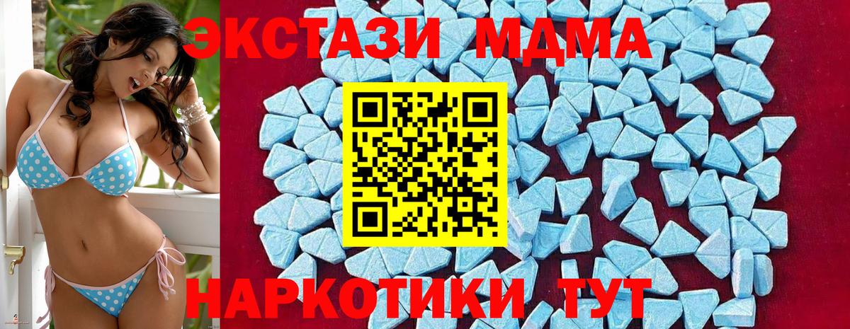 МДМА VHQ Нурлат