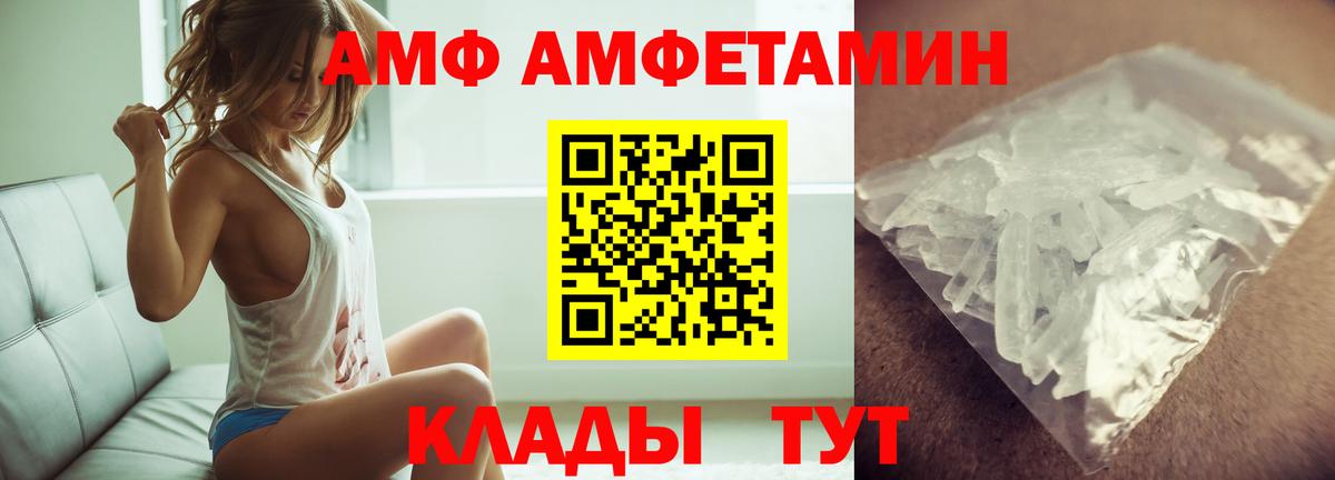 Первитин  МЕТАМФЕТАМИН Methamphetamine  Нурлат  Вход с VPN  МЕТАМФЕТАМИН Methamphetamine 