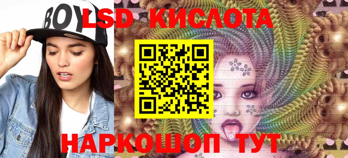 Марки N-bome 1,5мг  Марки N-bome 1,5мг  Вход с VPN  Нурлат 