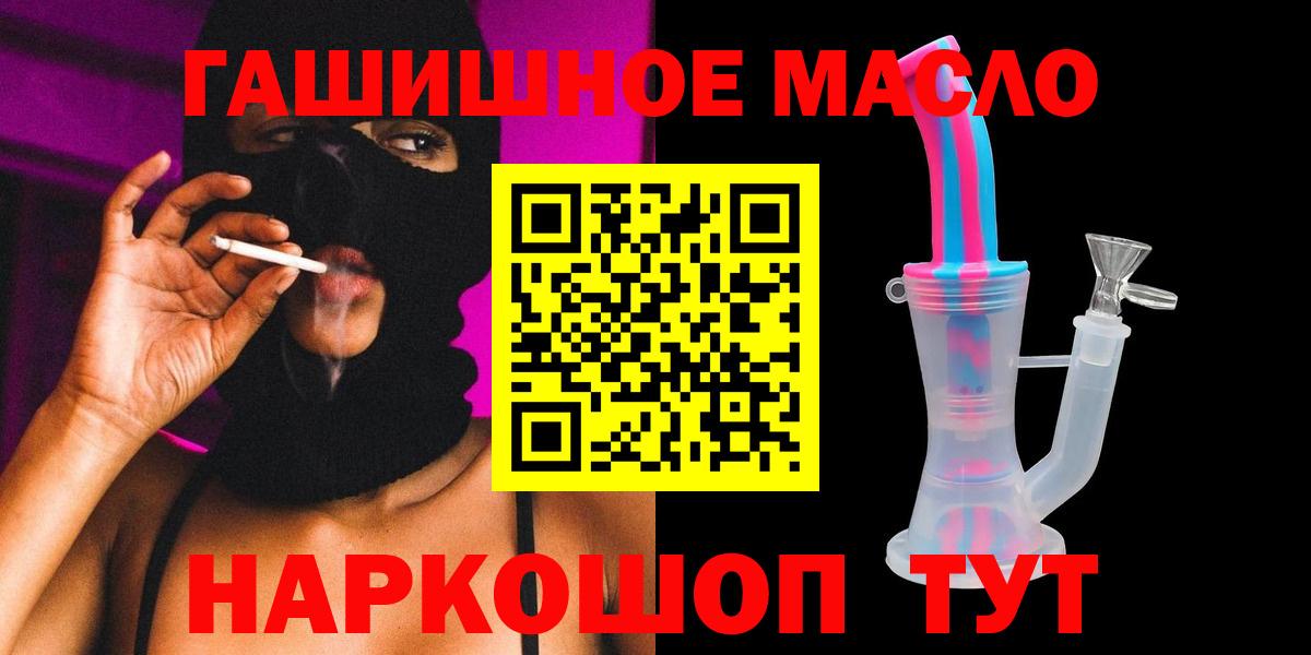 Дистиллят ТГК концентрат Нурлат