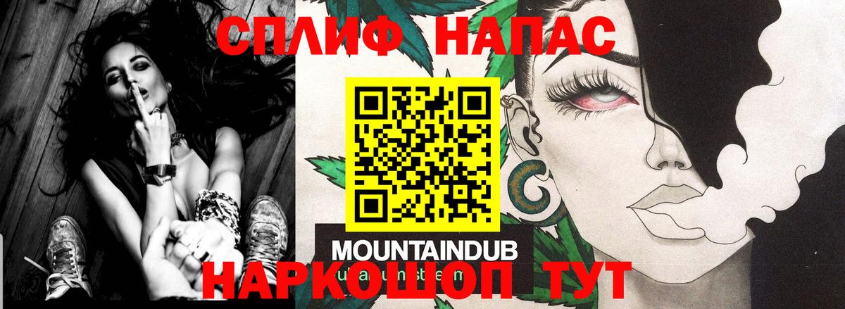 Каннабис конопля  Вход с VPN  Бошки Шишки марихуана  Нурлат  Каннабис Bruce Banner 