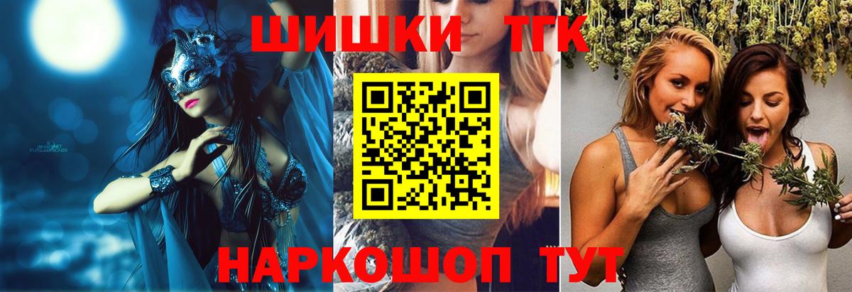Каннабис индика Нурлат